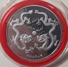 CHINA RARA MEDAGLIA PER IL 60° ANNIVERSARIO DELLA FONDAZIONE DEl MUSEO KUO GONG