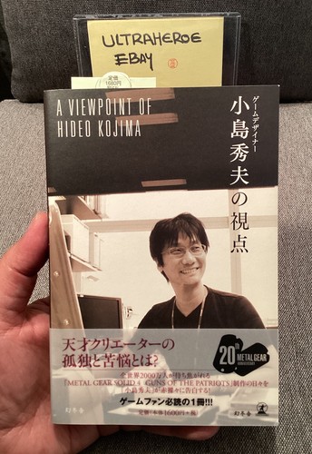 Viewpoint hideo kojima - viewpoint, of