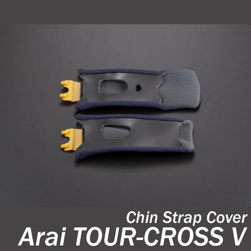 Copri cinghia fodera interna