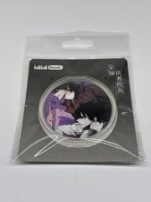 Korea Onniscient Reader's