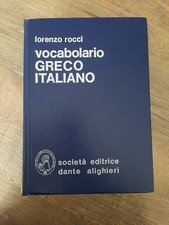 Rocci ''Dizionario Greco Italiano'' (B71)