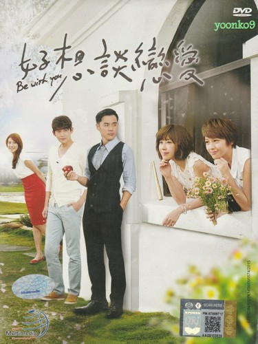 With you taiwan drama - be,