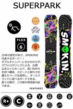 Tavola da snowboard SMOKIN