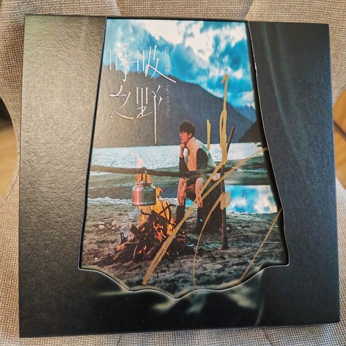 Song autografo firma album - xu,