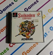 PS1 SUIKODEN PLAYSTATION 1 PAL ITALIANO COMPLETO QUASI NUOVO RARO