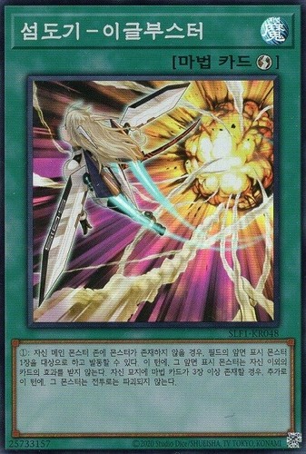 Slf1 kr048 rarissimo sky - [slf1-kr048], "sky