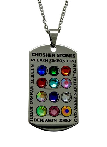 Collana ephod hoshen pettorina - ephod,