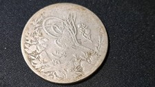 MONETA EGIZIANA SULTANATO ABDUL HAMID II - 10 QIRSH - 1909 PK - DIAMETRO MM. 33