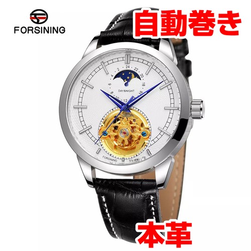 Orologio uomo forsining - orologio,