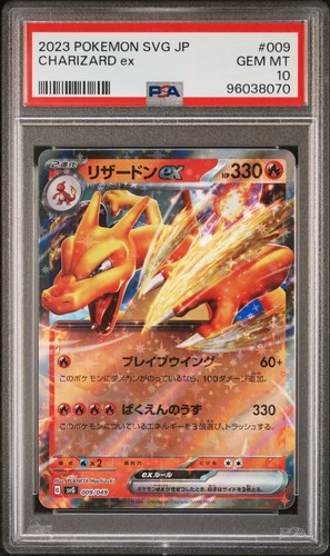 Psa gem mint pokemon - 10,