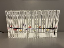 Rurouni Kenshin Perfect