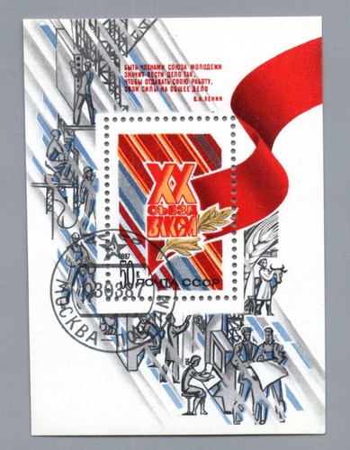 Russia unione sovietica - unione,
