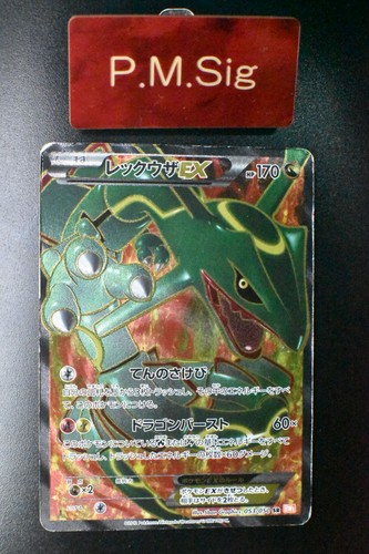 Carta pokemon rayquaza - pokemon,