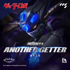 CCS Toys Artifact-X Black