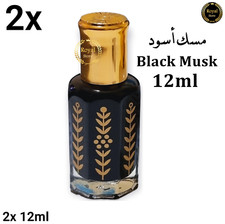 2x Muschio Nero 12ml Olio