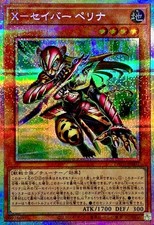 TW03-JP001 - Yugioh -