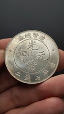 Moneta da 1 dollaro 1908 Cina
