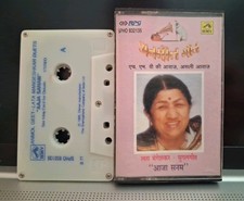 Anmol Geet - Lata Mangeshkar -