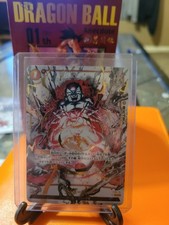 Death Ball (Alternate Art)