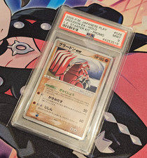 Groudon ex 2005 Pokemon