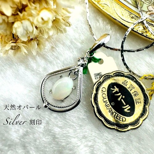 Collana opale vintage cm - vintage,