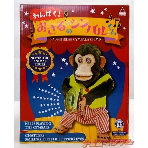 Toy story jolly scimpanzé - toy,