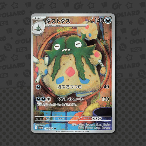 Garbodor 139 086 jap white - 139/086,