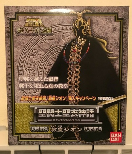 Saint seiya shion - shion, pope