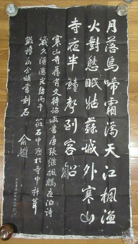 Giappone giapponese meiji - giappone,