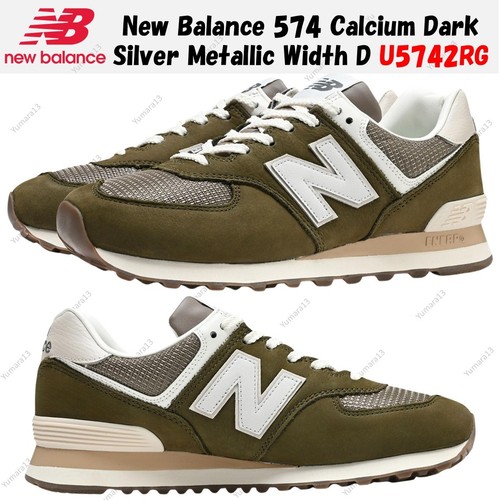 New balance 574 calcio - 574,