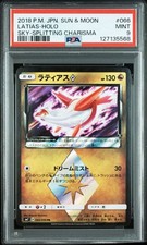 Carta Pokemon Latias Prism Star PSA9 unico proprietario