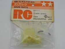 Tamiya RC #77 differential gear set  original spare parts NOS Brabham 1/10 F1