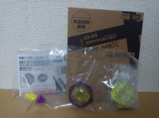 Beyblade X BX-00 Corocoro