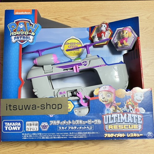 Paw patrol ultimate rescue - patrol,