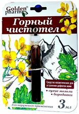 Celidonia di montagna, Golden pharm, Чистотел горный, contro le verruche, papilomi 3 ml