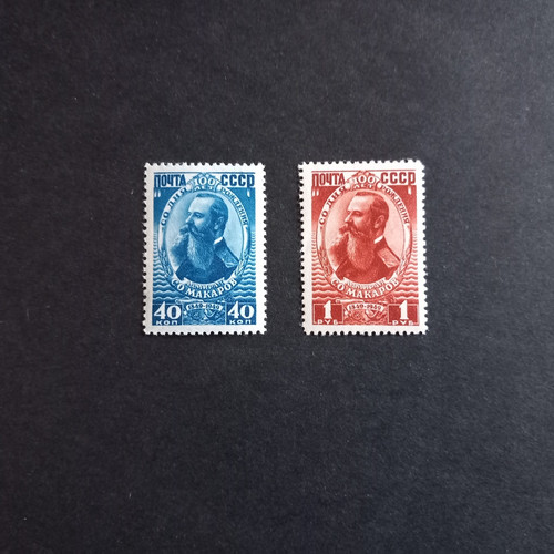 Russia 1949 anniv s - 1949/, d