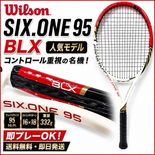 Racchetta tennis wilson blx - racchetta, da