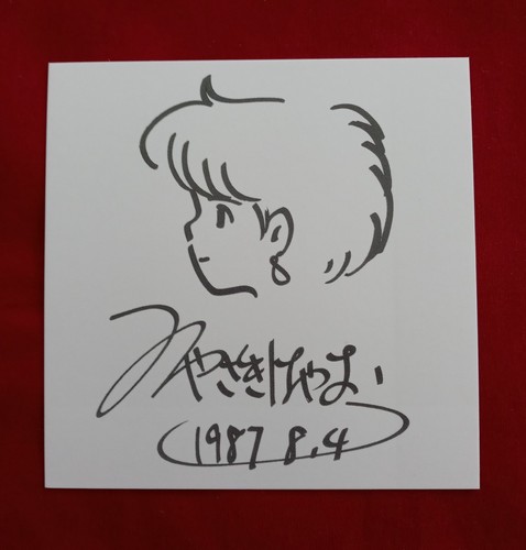 Hayao miyazaki signed - hayao,