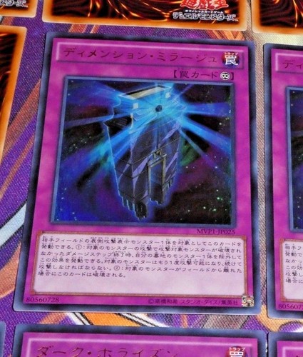 Yugioh japan ultra - yugioh,
