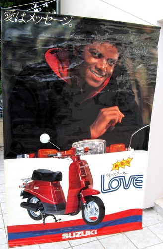 Michael jackson panneau - michael,