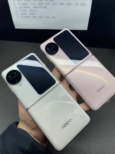Small screen double folding