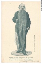 CAR ADFP4 0232 03 - Montluçon