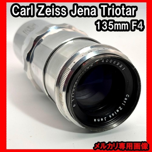 Carl zeiss jena - jena, triotar