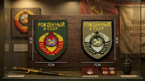 Urss cccp écusson - cccp, de