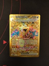 Charizard ex  228/197 - Fuori