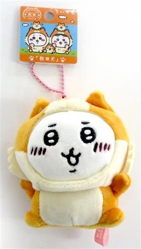Chiikawa peluche portachiavi - chiikawa,