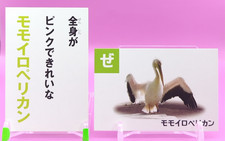 Carta Karuta bianca