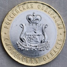 RUSSIA / RUSSIA_10 rubli