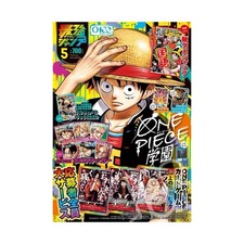 Saikyo jump may - jump, jpn