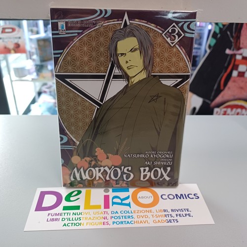 Moryo box ed - ed.star, comics